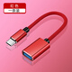 艾勝者 otg轉接頭type-c轉usb3.0適用華為榮耀小米OPPO三星手機轉u盤(pán)MP3優(yōu)盤(pán)轉換器