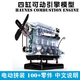 迷你發(fā)動機模型V8仿真八缸引擎直列4缸迷你發(fā)動機可動DIY拼裝玩具模生日禮物