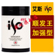 艾斯順發(fā)王加強(qiáng)型免蒸發(fā)膜焗油膏營(yíng)養(yǎng)護(hù)理護(hù)發(fā)素還原酸水療素滋養(yǎng) 順發(fā)王1000ml 其他/other