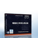 正版 16R405 暖通動(dòng)力常用儀表安裝（替代01R405、01R406、03R420、03R421