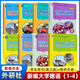 【任選】新編大學(xué)德語(yǔ) 學(xué)生用書(shū)1234第三版+教師用書(shū) 1234全套課本配套練習手冊 朱建華 外研社 二外專(zhuān)業(yè)基礎德語(yǔ)培訓教材教程 全8冊 新編大學(xué)德語(yǔ)1-4（學(xué)生用書(shū)+教師用書(shū)）