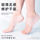 南極人 2雙裝纖薄款腳后跟保護(hù)套足跟防裂襪腳跟防裂套男女護(hù)腳套 纖薄白色后跟保護(hù)套 均碼