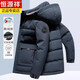 恒源祥短款鵝絨羽絨服男士加厚連帽保暖2025冬季新款可脫卸休閑外套男裝 9757灰藍色鵝絨款 XL(138-155斤)