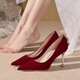 恒獅絲絨酒紅色新娘結婚鞋女2023新款不累腳秀禾主婚紗配禮服高跟單鞋