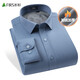 杉杉（FIRS）莫代爾加絨方領(lǐng)長(cháng)袖襯衫男2026春季新款零感親膚商務(wù)襯衣559 灰藍 41