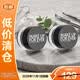 玫珂菲（MAKE UP FOR EVER）清晰無痕全新蜜粉1g*2【臨期清倉】