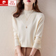 皮爾卡丹（pierre cardin）半高領(lǐng)針織打底衫女士春春秋2024年新款時(shí)尚洋氣內搭長(cháng)袖毛衣上衣 白色《時(shí)尚百搭氣質(zhì)高端高級秋冬 S (120斤以下)