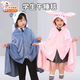 渠辰午睡毯小學(xué)生學(xué)生午睡毯兒童午睡毯小學(xué)生午睡毯教室用披肩毛毯 女生款（粉色） 88x150cm（法蘭絨）