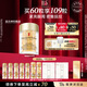 伊麗莎白雅頓眼膠眼部精華液10.5ml約60粒淡化細紋神經(jīng)酰胺眼霜生日禮物