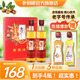 老樹根山茶油 低溫冷榨 0添加 食用油 500MLX2禮盒裝