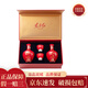 劍南春 東方紅 1949 小酒版禮盒 濃香型白酒 52度 125mL*2瓶 雙只禮盒