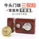 老式房門鎖三保險(xiǎn)牛頭鎖牛頭牌彈子門鎖三保險(xiǎn)鎖外裝暗鎖木門門鎖 整套(牛頭鎖三保險(xiǎn)) 35-50mm  通用型  帶鑰匙