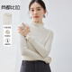 尚都比拉拼接蕾絲花邊打底衫女秋冬半高領(lǐng)保暖內(nèi)搭針織衫上衣 米杏色 XL 
