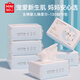 名創(chuàng)優(yōu)品（MINISO）一次性洗臉巾全棉嬰兒洗臉巾棉柔巾干濕兩用潔面巾純棉 120抽*3包