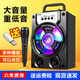 拼搏者 便攜藍(lán)牙音箱低音炮大音量戶外小型廣場(chǎng)舞音響迷你手提家用帶麥克風(fēng)手機(jī)微信收款語(yǔ)音播報(bào)器 升級(jí)版【送話筒+送U盤】