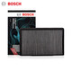 博世（BOSCH）活性炭空調濾芯空調濾清器空調格4676適配北京北汽EH300/紳寶D70