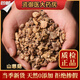 北京同仁堂同質(zhì)原料 山慈菇500g克 中藥材山慈菇 新貨無硫山慈姑可磨粉非特級 精選山慈菇100g