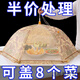 恩壽溯飯菜罩子蓋菜罩可折疊餐桌食物防蒼蠅遮飯罩神器家用防塵罩傘新款 【進(jìn)口材質(zhì)】防蟲(chóng)防蠅/高顏值餐 加粗骨架/網(wǎng)紗【75公分】6-8盤