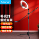 NVV 手機(jī)俯拍支架 補(bǔ)光燈直播支架落地三腳架自拍拍照錄視頻鋼琴書法繪畫美食拍攝開箱測評支撐架子NS-3pro