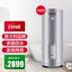法羅力 FERROLI 豎立式電熱水器150升200升300升L商用大容量中央熱水器電儲水式落地式 【220V-150升】雙檔功率可調