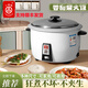 三角牌三角牌電飯煲家用食堂飯店小型鼓型白膽鋁膽商用大容量老式電飯鍋 5升4-8人份功率900W 5L