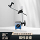 西北磁性表座磁力表架強磁千分表底座強力百分表液壓油壓支架萬(wàn)向加長(cháng) 雙桿表座