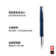 凌美（LAMY）鋼筆 演藝系列商務(wù)書寫辦公簽字筆高端禮品 節(jié)日送禮 藍(lán)色67BL-0.5mm 畢業(yè)禮物