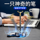 巫記磁懸浮擺件筆情人節(jié)禮物送男友男士男生生日禮物老公實(shí)用18歲成人 磁懸浮自立筆 高檔禮盒+10支筆芯