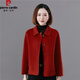 皮爾卡丹（pierre cardin）雙面呢羊絨大衣女短款2025秋冬新款大l碼女裝小個(gè)子媽m裝毛呢外套 Q紅 M