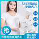脊柱側彎支具短袖/背心無(wú)縫內衣 側彎專(zhuān)用純棉支具內衣 白色純棉短袖 備注身高體重定做/與客服聯(lián)系