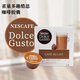 多趣酷思（DOLCE GUSTO）歐洲進(jìn)口多趣酷思dolce gusto膠囊咖啡巧克力飲品/含奶含糖咖啡 法式歐蕾16杯
