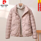 皮爾卡丹（pierre cardin）24年新款短款輕薄羽絨棉服女棉襖新款小個(gè)子百搭時(shí)尚洋氣保暖棉衣 粉紅色 M 80-105斤