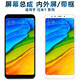 盾令屏幕可適用于紅米 5 5plus note5 note5a高配標配屏幕總成帶框顯示觸摸5A手機屏 適用紅米5Plus屏幕總成 白色