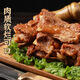 科爾沁原切牛骨霸王鞭5斤燉煮火鍋食材有筋有肉內蒙生鮮牛肉產(chǎn)地直發(fā) 霸王鞭5斤