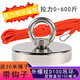 MAGTIGERMAGTIGER強(qiáng)力吸鐵石D100外螺紋吊環(huán)強(qiáng)力打撈磁鐵強(qiáng)力磁鐵圓形打撈吸鐵石強(qiáng)力磁石送20米打撈繩 D100外螺紋拉力0-600斤-送20米橙色帶鉤子