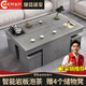 乾厚家具2024新款巖板泡茶茶幾自動(dòng)上水簡約茶桌椅小戶型家用客廳茶幾一體 灰色【配4個(gè)儲(chǔ)物凳】 1.5米【150*80*55CM】