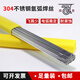 精泰盒裝焊絲304/308/材質(zhì)齊全316L不銹鋼氬弧焊絲2.5直條光亮絲 304氬弧規(guī)格2.5（1盒5公斤）