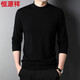 恒源祥100%羊毛衫秋冬季新款男士長(cháng)袖純色毛衣男裝中年爸爸套頭針織衫 15001006黑色 XL 180