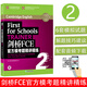 新東方 劍橋FCE官方?？碱}精講精練2 Trainer劍橋通用英語考試官方備考書
