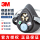 3M 3200半面罩面具主體單面罩搭配1700/3700承接座1701CN/3701CN濾棉使用