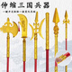 赟婭三國玩具自動伸縮三國青龍偃月刀塑料方天畫戟紅纓槍演出道具 自動伸縮青龍偃月刀