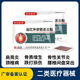 布衣世慈肩周炎貼膏頸椎病腰椎間盤突出貼膏關(guān)節(jié)骨質(zhì)增生遠(yuǎn)紅外舒筋活血貼 2貼體驗(yàn)裝