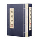 紅樓夢(mèng)（全四卷）紅樓夢(mèng)曹雪芹 文言文版 120回全集 原版原著完整版 四大名著之紅樓夢(mèng)線(xiàn)裝藏書(shū)/新版