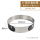 風(fēng)和日麗慕斯圈304不銹鋼加高圓形慕斯蛋糕模具提拉米蘇甜點(diǎn)圈烘焙工具 8寸,203*50mm(3-4人份)