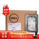 戴爾（DELL）服務(wù)器工作站硬盤(pán)企業(yè)級 SAS/SATA/300G/600G/900G/1T/2T/3T/4T /6T/8T/12T/16T/18T/20T 3TB SAS 7.2K RPM 3.5英