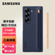 三星（SAMSUNG）Galaxy Z Fold6手機(jī)殼原裝纖巧S Pen保護(hù)殼原廠手機(jī)套保護(hù)套后殼 深藍(lán)色-順豐包郵