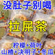 減肥茶減肚子塑身排油減脂瘦肚燃子脂決明子玫瑰花山楂菊花排脂茶 檸檬荷葉茶【三盒基礎(chǔ)裝】