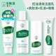 曼秀雷敦樂(lè )膚潔男女士用護膚套裝清爽控油青少年學(xué)生青春肌膚 ( 潔面乳+抗痘水+乳液+啫喱 )