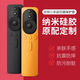 歐凱奇小米遙控器保護(hù)套防摔硅膠套4A電視小米機(jī)電視機(jī)頂盒子防塵防摔套 黑色