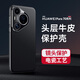 興百興 適用華為Pura70pro手機殼 huawei Pura70保護套華為p70手機套真皮外殼鏡頭全包防摔超薄硬殼商務(wù) 華為pura70pro/pro+黑色